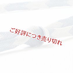 画像1: 帯締め　レース二色矢羽根袴房　（04）