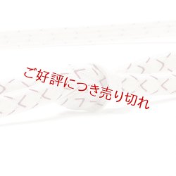 画像1: 帯締め　レース双大和白地絣撚房　（02）