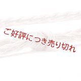 帯締め　レース江戸五本合わせ銀突甲十字撚房　（01）