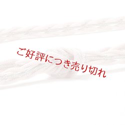 画像1: 帯締め　レース江戸五本合わせ銀突甲十字撚房　（01）