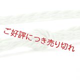 帯締め　レース江戸五本合わせ銀突甲十字撚房　（03）