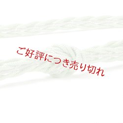 画像1: 帯締め　レース江戸五本合わせ銀突甲十字撚房　（03）