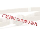 帯締め　レース内記段柄銀ちらし撚房　（03）