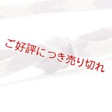 帯締め　レース二色矢羽根袴房　（01）