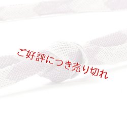 画像1: 帯締め　レース二色矢羽根袴房　（01）