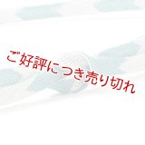 帯締め　レース二色矢羽根袴房　（06）