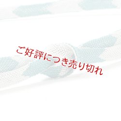 画像1: 帯締め　レース二色矢羽根袴房　（06）