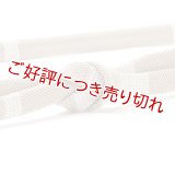 帯締め　レース内記段柄銀ちらし撚房　（02）