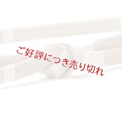 画像1: 帯締め　レース内記段柄銀ちらし撚房　（02）