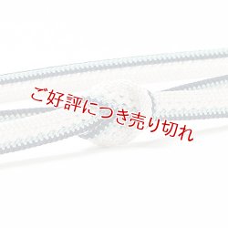 画像1: 帯締め　レース小梅小桜二色立別銀散し撚房　（06）