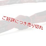帯締め　レース二色矢羽根袴房　（10）