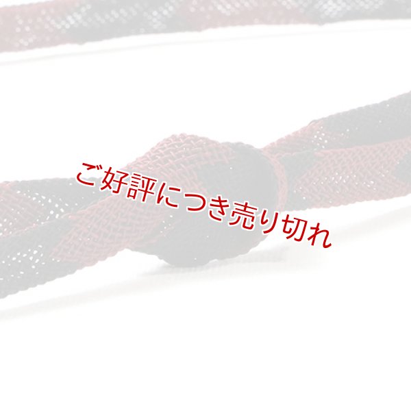 画像1: 帯締め　レース二色矢羽根袴房　（10） (1)