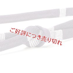 画像1: 帯締め　レース内記段柄銀ちらし撚房　（07）