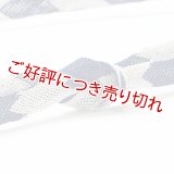 帯締め　レース二色矢羽根袴房　（07）