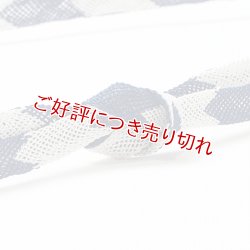 画像1: 帯締め　レース二色矢羽根袴房　（07）
