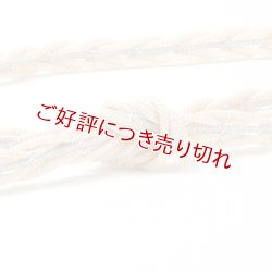 画像1: 帯締め　レース江戸五本合わせ銀突甲十字撚房　（02）