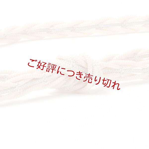画像1: 帯締め　レース江戸五本合わせ銀突甲十字撚房　（02） (1)