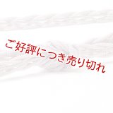 帯締め　レース江戸五本合わせ銀突甲十字撚房　（05）