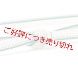 帯締め　レース小梅小桜二色立別銀散し撚房　（05）