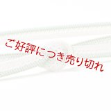 帯締め　レース小梅小桜二色立別銀散し撚房　（04）