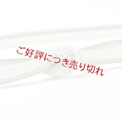 画像1: 帯締め　レース小梅小桜二色立別銀散し撚房　（04）