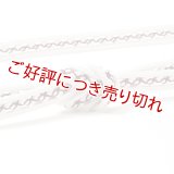 帯締め　レース白地小桜色糸括り撚房　（01）