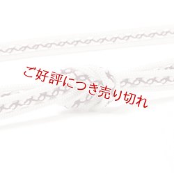 画像1: 帯締め　レース白地小桜色糸括り撚房　（01）