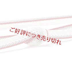 画像1: 帯締め　レース小梅小桜二色立別銀散し撚房　（01）