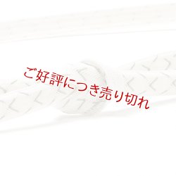 画像1: 帯締め　レース双大和白地絣撚房　（03）