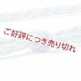 帯締め　レース江戸五本合わせ銀突甲十字撚房　（04）