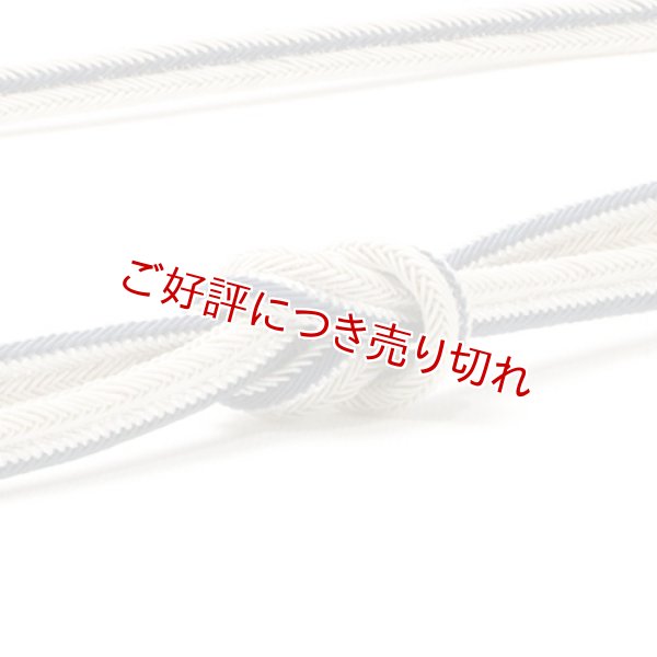 画像1: 帯締め　レース綾杉立別銀突甲撚房　（05） (1)