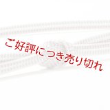 帯締め　レース平源氏二色立別銀突甲撚房　（07）