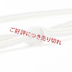 画像1: 帯締め　レース平源氏二色立別銀突甲撚房　（03）