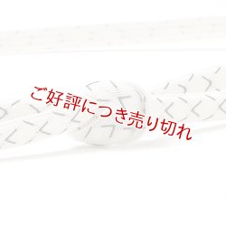 画像1: 帯締め　レース双大和白地絣撚房　（08）
