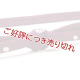 帯締め　レース二重内記両胴水玉撚房　（02）
