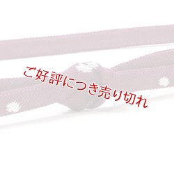 画像1: 帯締め　レース二重内記両胴水玉撚房　（02）