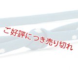 帯締め　レース二重内記両胴水玉撚房　（06）