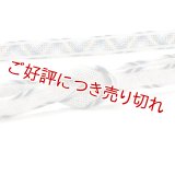 帯締め　レース内記耳大和絣袴房　（02）