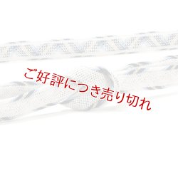 画像1: 帯締め　レース内記耳大和絣袴房　（02）