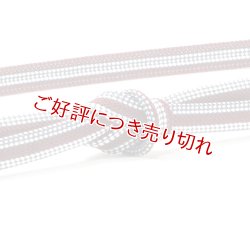 画像1: 帯締め　レース二重内記耳絣撚房　（01）
