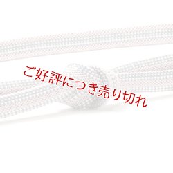画像1: 帯締め　レース二重内記耳絣撚房　（02）