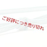 帯締め　レース平源氏はしご撚房　（05）