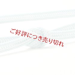 画像1: 帯締め　レース平源氏はしご撚房　（05）