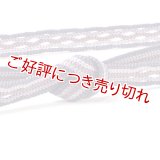 帯締め　レース綾竹五色フランス格子タコ房　（04）