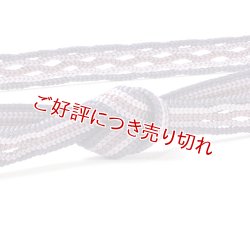 画像1: 帯締め　レース綾竹五色フランス格子タコ房　（04）
