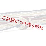 帯締め　レース綾竹五色フランス格子タコ房　（01）
