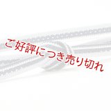 帯締め　レース小梅小桜二色濃色立別銀散し撚房　（05）