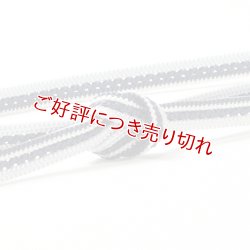 画像1: 帯締め　レース小梅小桜二色濃色立別銀散し撚房　（05）