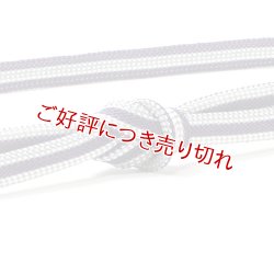 画像1: 帯締め　レース二重内記耳絣撚房　（07）