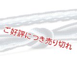 帯締め　レース綾竹五色フランス格子タコ房　（03）